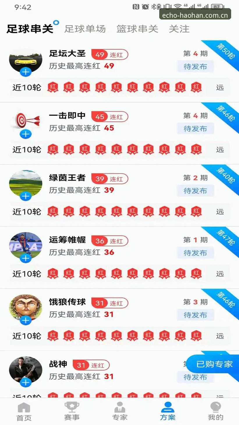 3分钟搞定浩瀚体育官网安装：实时比分与赛事资讯的3个关键步骤