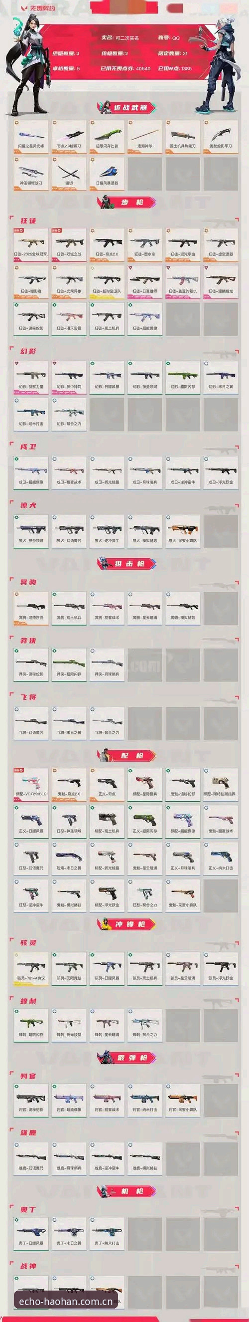 揭秘浩瀚体育官网兼容版的三个坑，第三个我差点没躲开